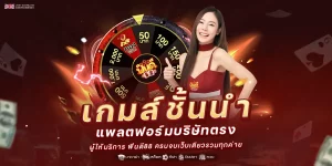 ฟินดี88